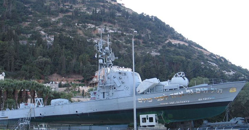ספינת אח"י מבטח במוזיאון ההעפלה וחיל הים בחיפה כיום ( תמונה באדיבות מוזיאון חיל הים וההעפלה )